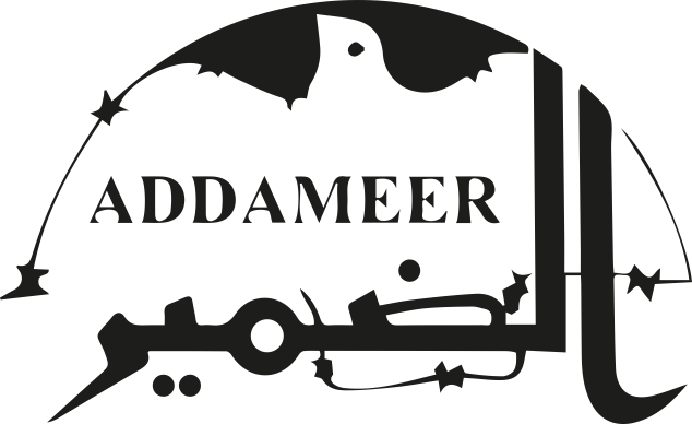 addamer